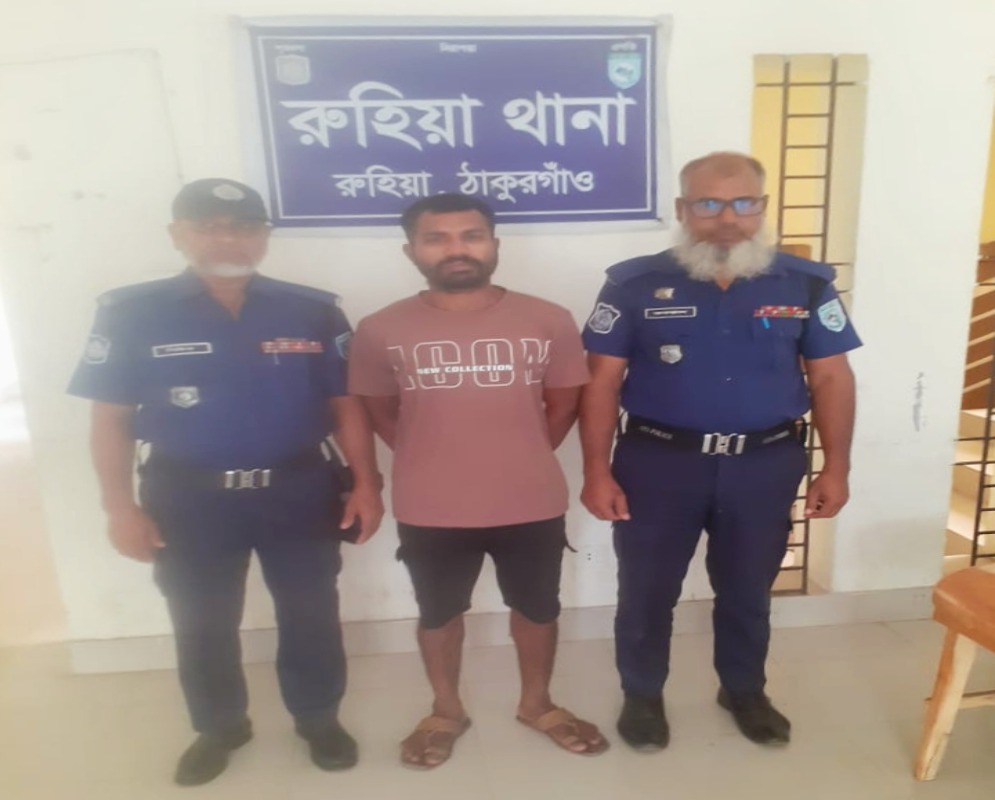 রুহিয়ায় ১৫টি ইয়াবা ট্যাবলেটসহ মাদক ব্যবসায়ী গ্রেপ্তার