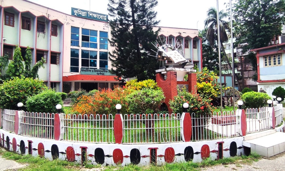 কুমিল্লা বোর্ডে এইচএসসি পরীক্ষায় অনুপস্থিত ১,৭১২ পরীক্ষার্থী