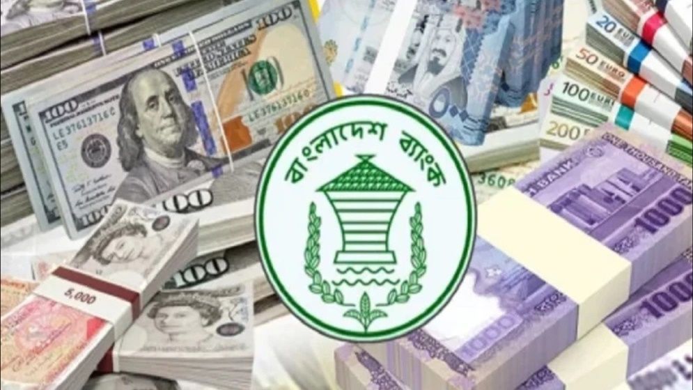 রিজার্ভ বেড়ে ফের ৩২ বিলিয়ন ডলার অতিক্রম