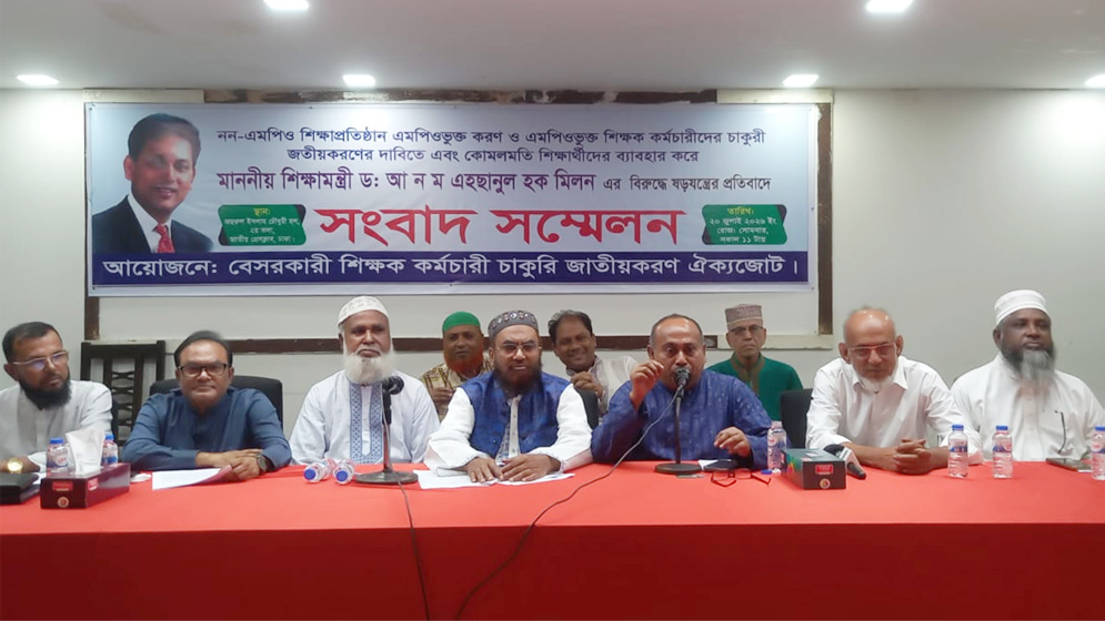 আন্দোলন নয়, ষড়যন্ত্র—দাবি শিক্ষক জোটের