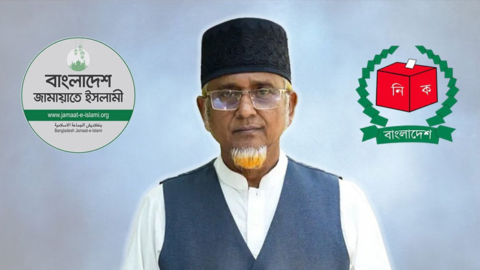 এমপি পদ হারাচ্ছেন জামায়াতের বহিষ্কৃত নেতা গাজী নজরুল ইসলাম