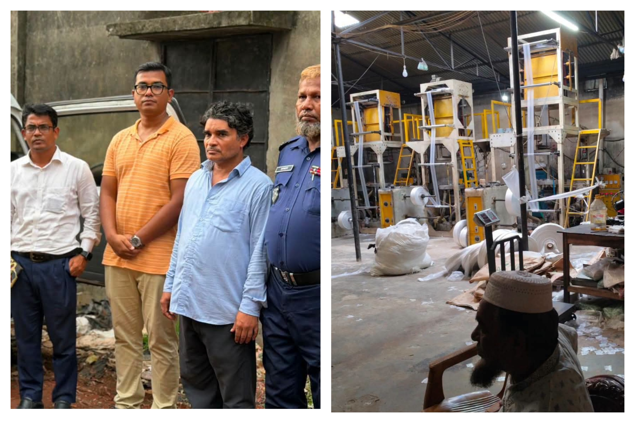 নোয়াখালীতে পলিথিন কারখানায় অভিযান, ৫০ হাজার টাকা জরিমানা