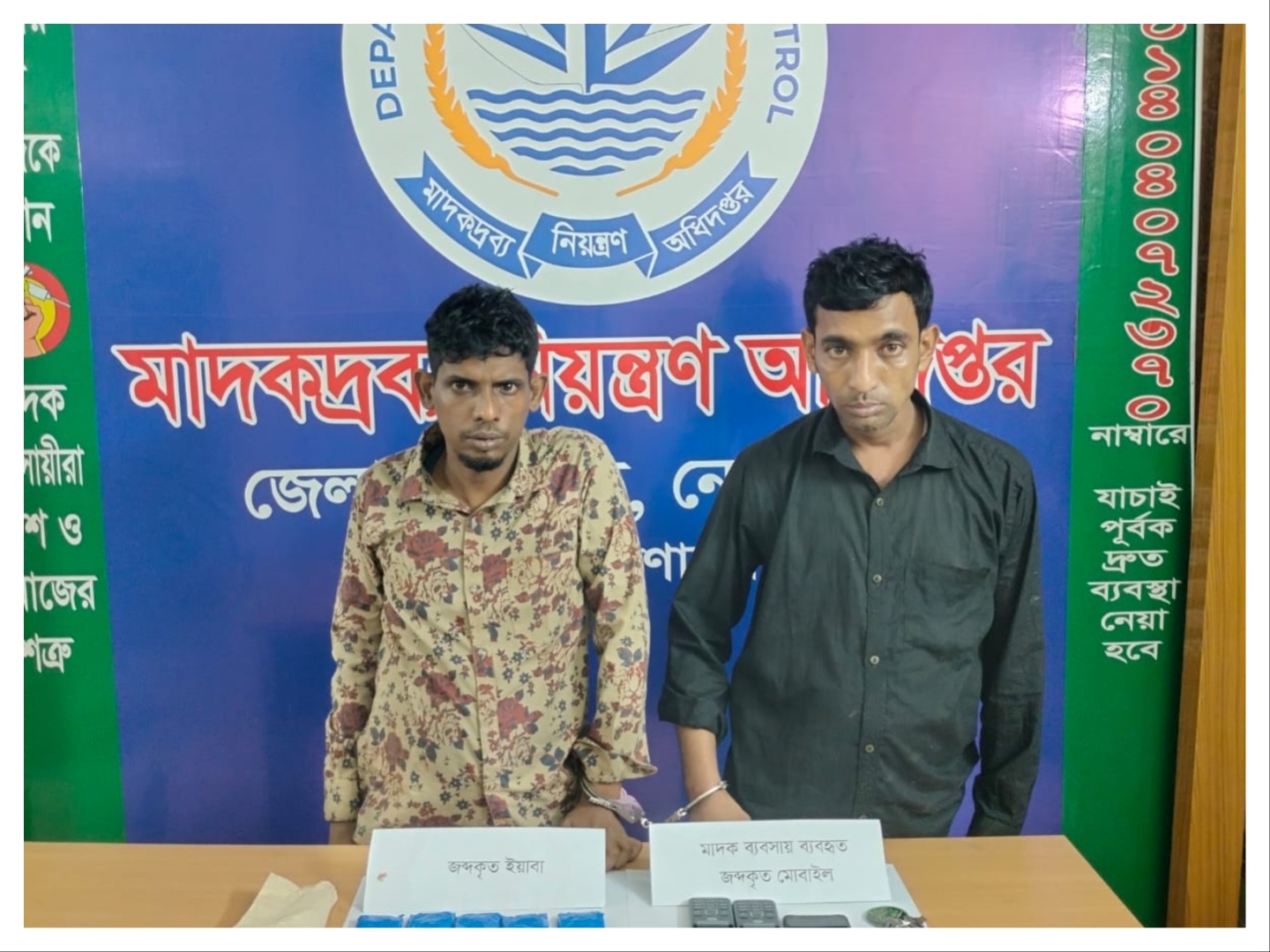 মোটরসাইকেলে ইয়াবা পাচার, গ্রেপ্তার ২