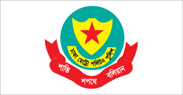 ডিএমপির ২ থানায় নতুন ওসি