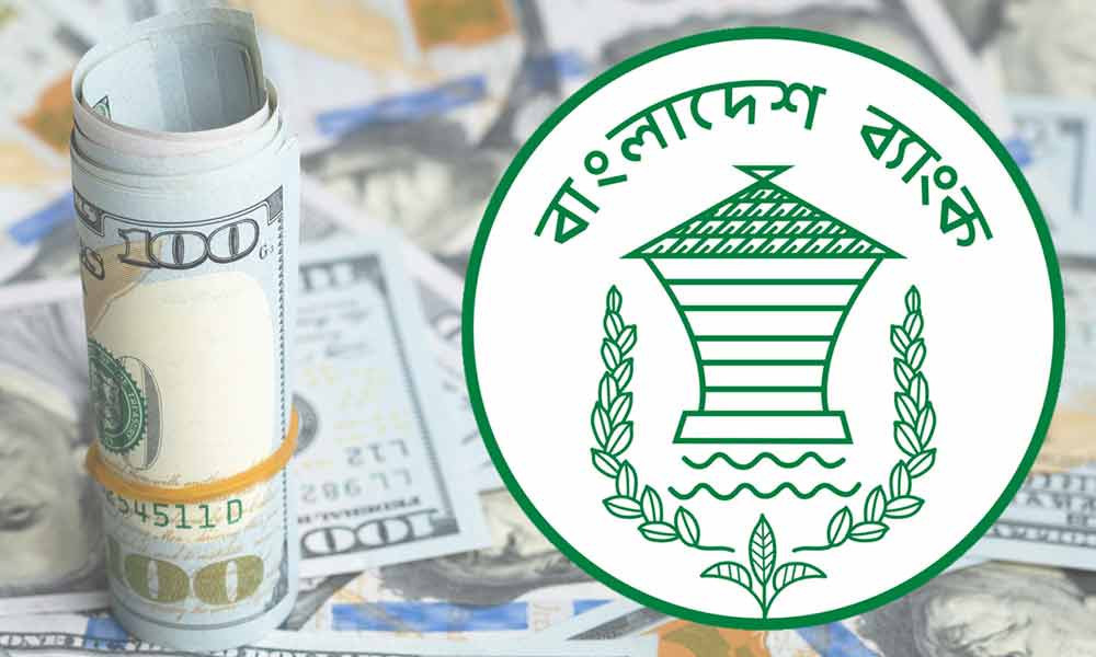দেশের রিজার্ভ বেড়ে ৩৬.৪৭ বিলিয়ন ডলারে