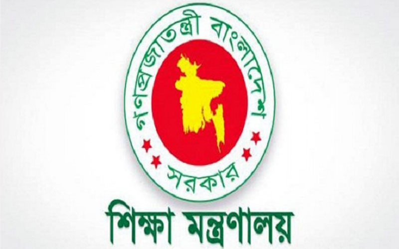 এইচএসসির রসায়ন দ্বিতীয় পত্র প্রশ্ন নিয়ে যা বলল শিক্ষা বোর্ড