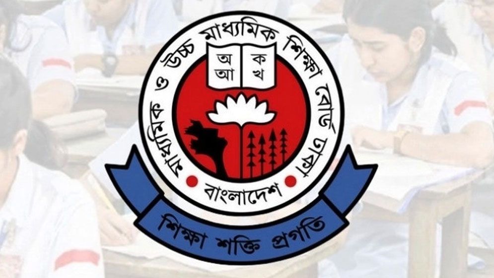 রসায়ন প্রশ্নে ভুলের অভিযোগ, যা বলল শিক্ষা বোর্ড