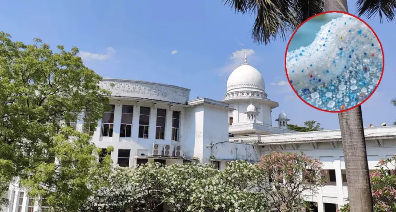 ২৬ টুথপেস্টে মাইক্রোপ্লাস্টিক: তদন্ত চেয়ে হাইকোর্টে রিট