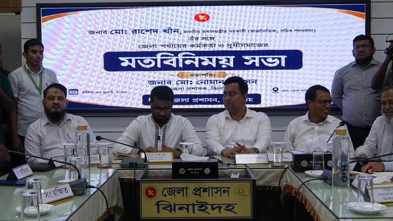 ঝিনাইদহে রাজনৈতিক নেতৃবৃন্দ ও সাংবাদিকদের সাথে রাশেদ খানের মতবিনিময় সভা