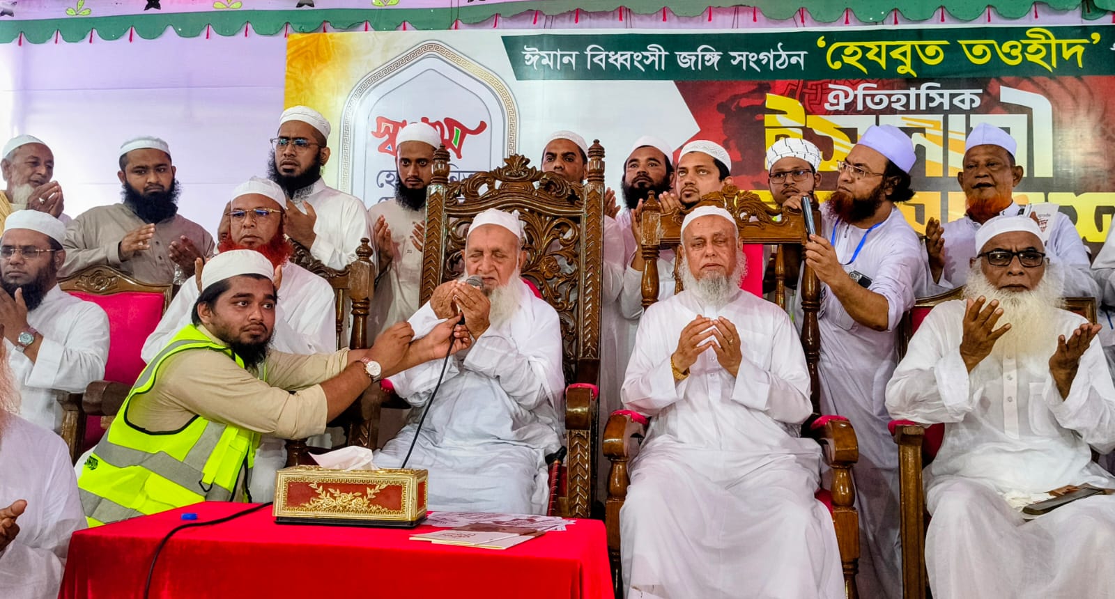 নোয়াখালীতে লক্ষাধিক মানুষের মহাসমাবেশ, ‘হিজবুত তাওহীদ’ নিষিদ্ধের দাবি