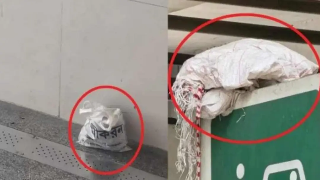 মেট্রোস্টেশনে বোমাসদৃশ বস্তু বোমা নয়,তল্লাশিতে মিলল পান-জর্দার কৌটা