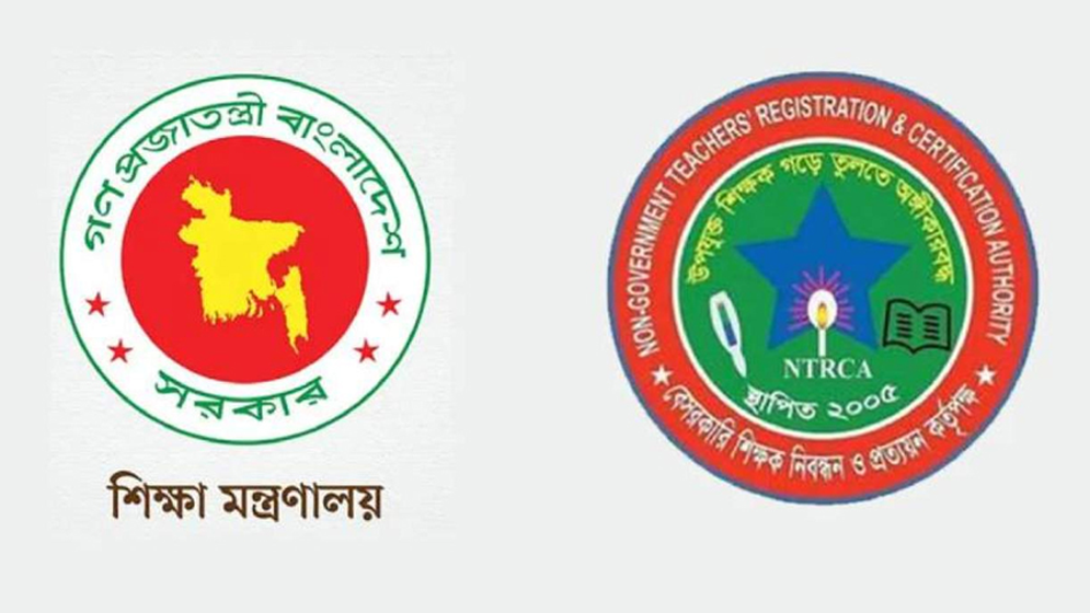 শিক্ষক বদলির পর প্রকাশ হবে ৯ম নিয়োগ বিজ্ঞপ্তি