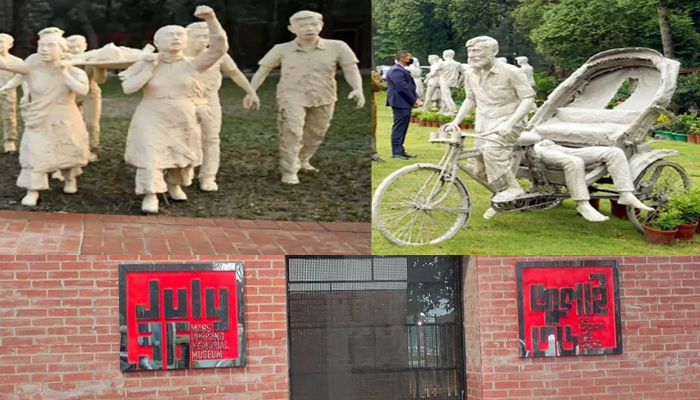 ৫ আগস্ট জুলাই গণঅভ্যুত্থান স্মৃতি জাদুঘর উদ্বোধন করবেন প্রধানমন্ত্রী