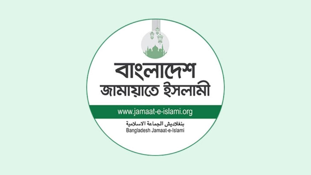 সন্ধ্যায় প্রধান উপদেষ্টার সঙ্গে বৈঠকে জামায়াতের যারা থাকছেন