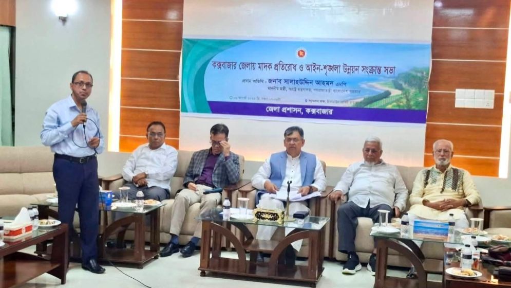 মাদক কারবারি ও মূল হোতাদের নিরপেক্ষ তালিকা করা হবে