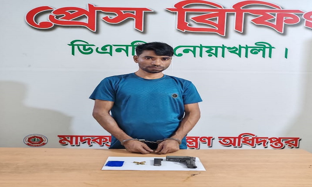 নোয়াখালীতে পিস্তল-গুলিসহ মাদক কারবারি গ্রেপ্তার