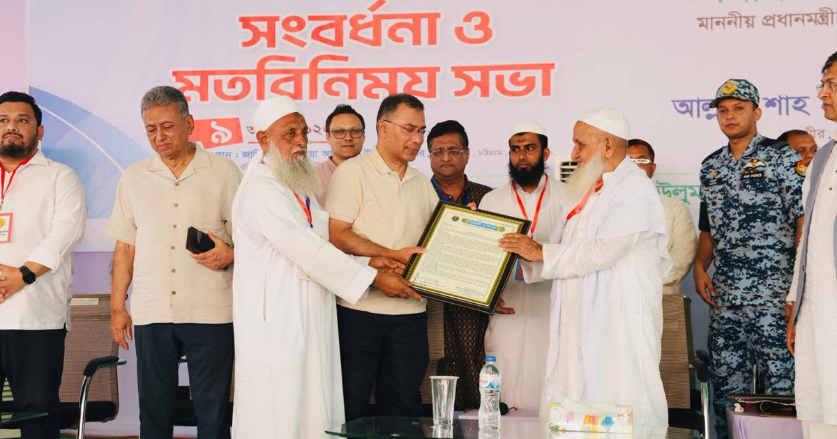 প্রধানমন্ত্রীর কাছে হেফাজতের ৯ দফা দাবি