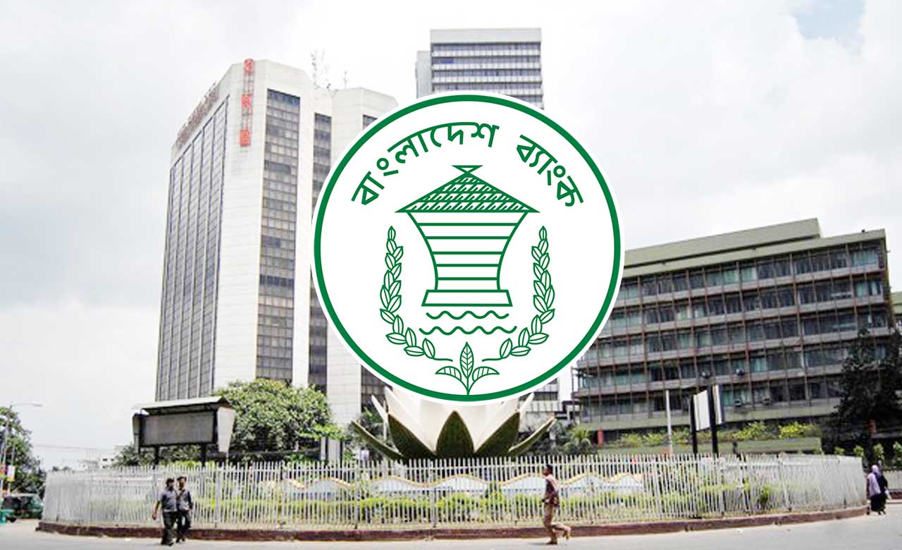 চার আর্থিক প্রতিষ্ঠানে প্রশাসক বসাল কেন্দ্রীয় ব্যাংক