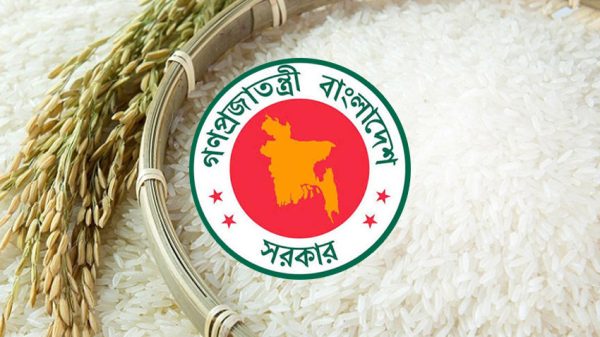 সুগন্ধি চাল রপ্তানিতে সরকারের কঠোর শর্ত