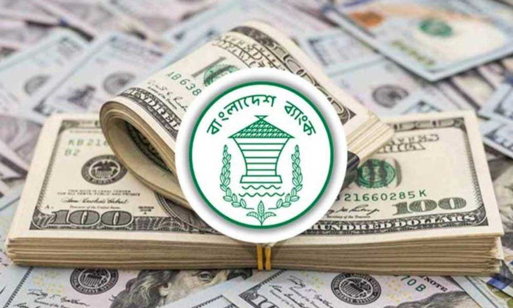 আগস্টের প্রথম ১২ দিনে রেমিট্যান্স এলো ১৮ হাজার ৪৩৭ কোটি টাকা