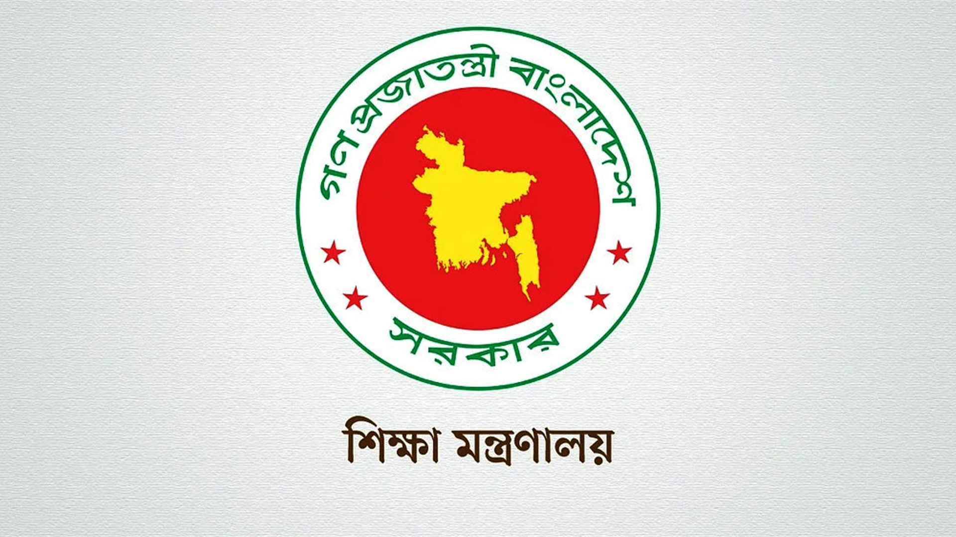 অবসর ও কল্যাণ ভাতার টাকা পাচ্ছেন ১ লাখ ২৩ হাজার শিক্ষক