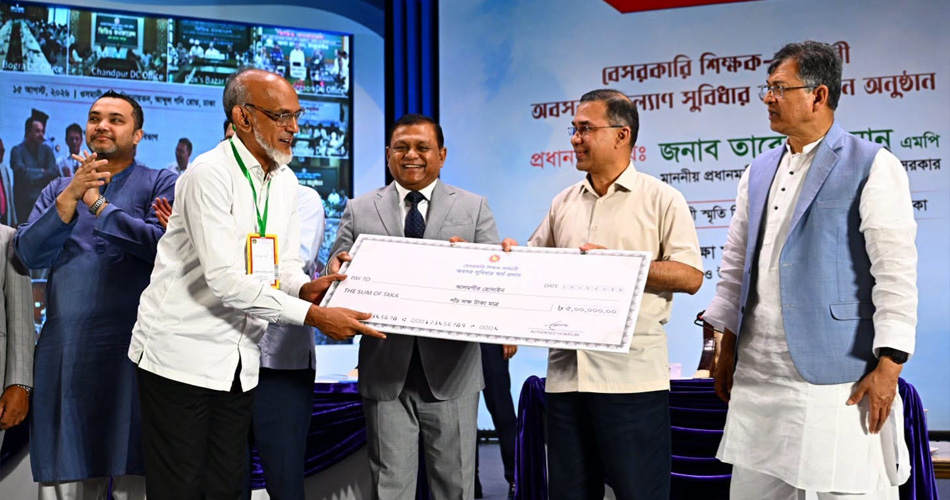 চার বছর পর অবসর সুবিধার টাকা পেলেন ৭০ হাজারের বেশি শিক্ষক