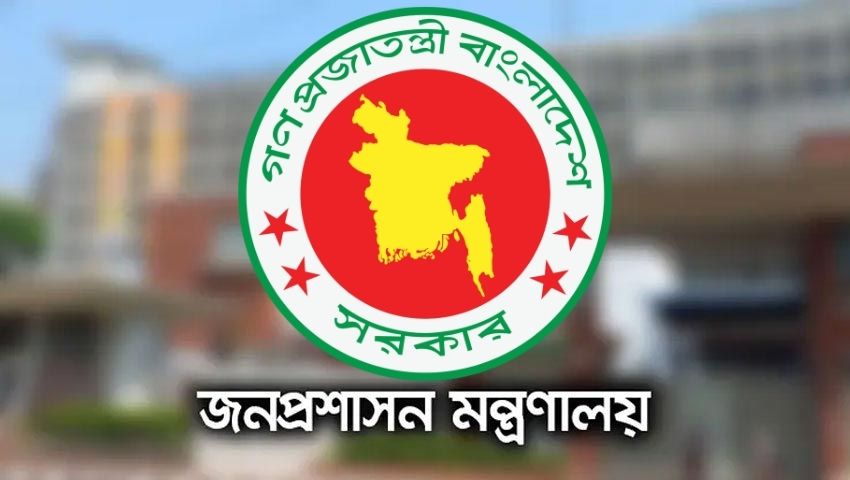 উপসচিব পদে পদোন্নতি পেলেন ২৭৭ কর্মকর্তা