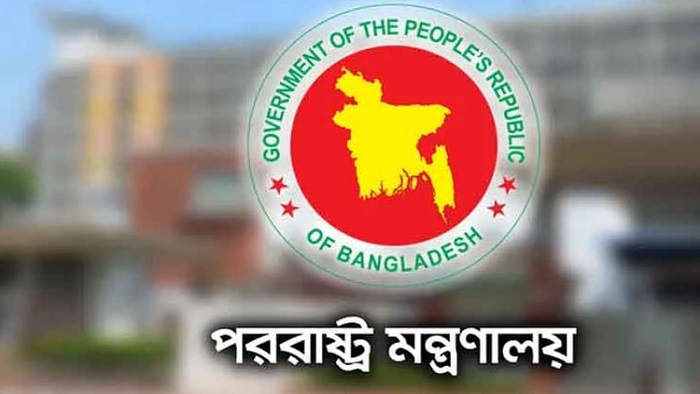 ফিলিস্তিনের পশ্চিম তীর দখল নীতির কঠোর নিন্দা বাংলাদেশের