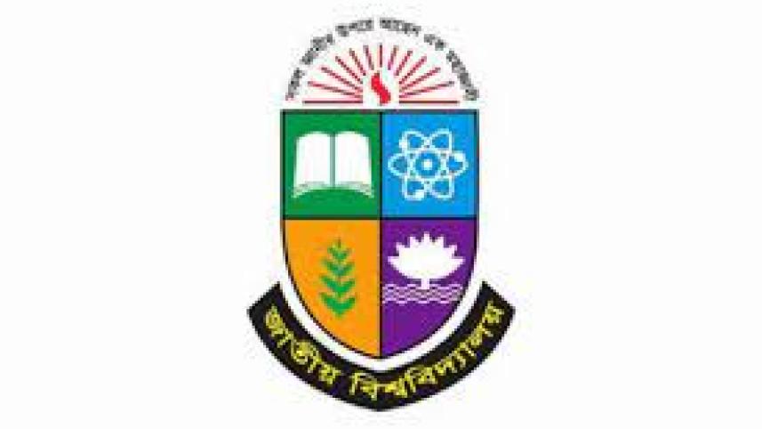 অনার্সে দ্বিতীয় রিলিজ স্লিপের অনলাইন আবেদন শুরু