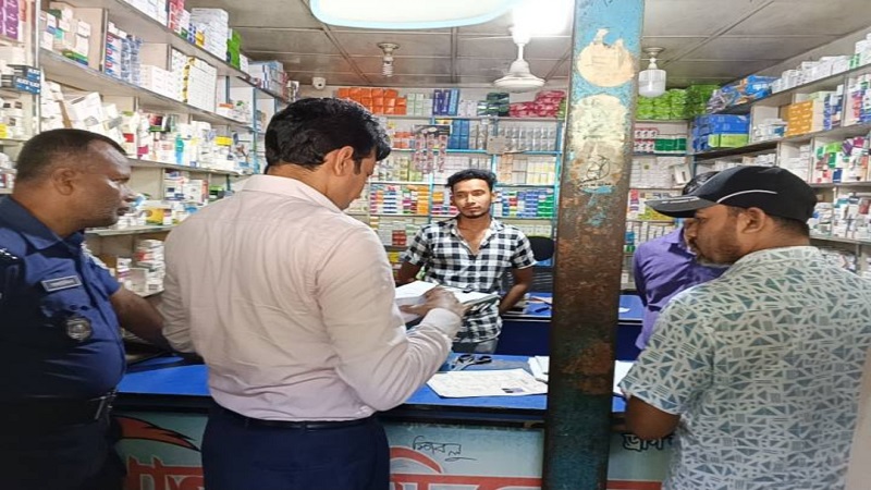 রুহিয়ায় ভ্রাম্যমাণ আদালতের অভিযানে ফার্মেসিকে জরিমানা