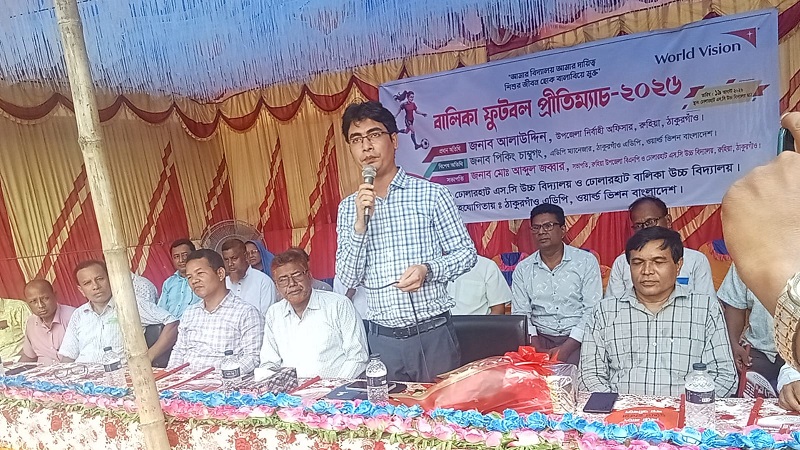 রুহিয়ায় বালিকা ফুটবল প্রীতিম্যাচ ও বাল্যবিয়ে বিরোধী সচেতনতামূলক অনুষ্ঠান অনুষ্ঠিত