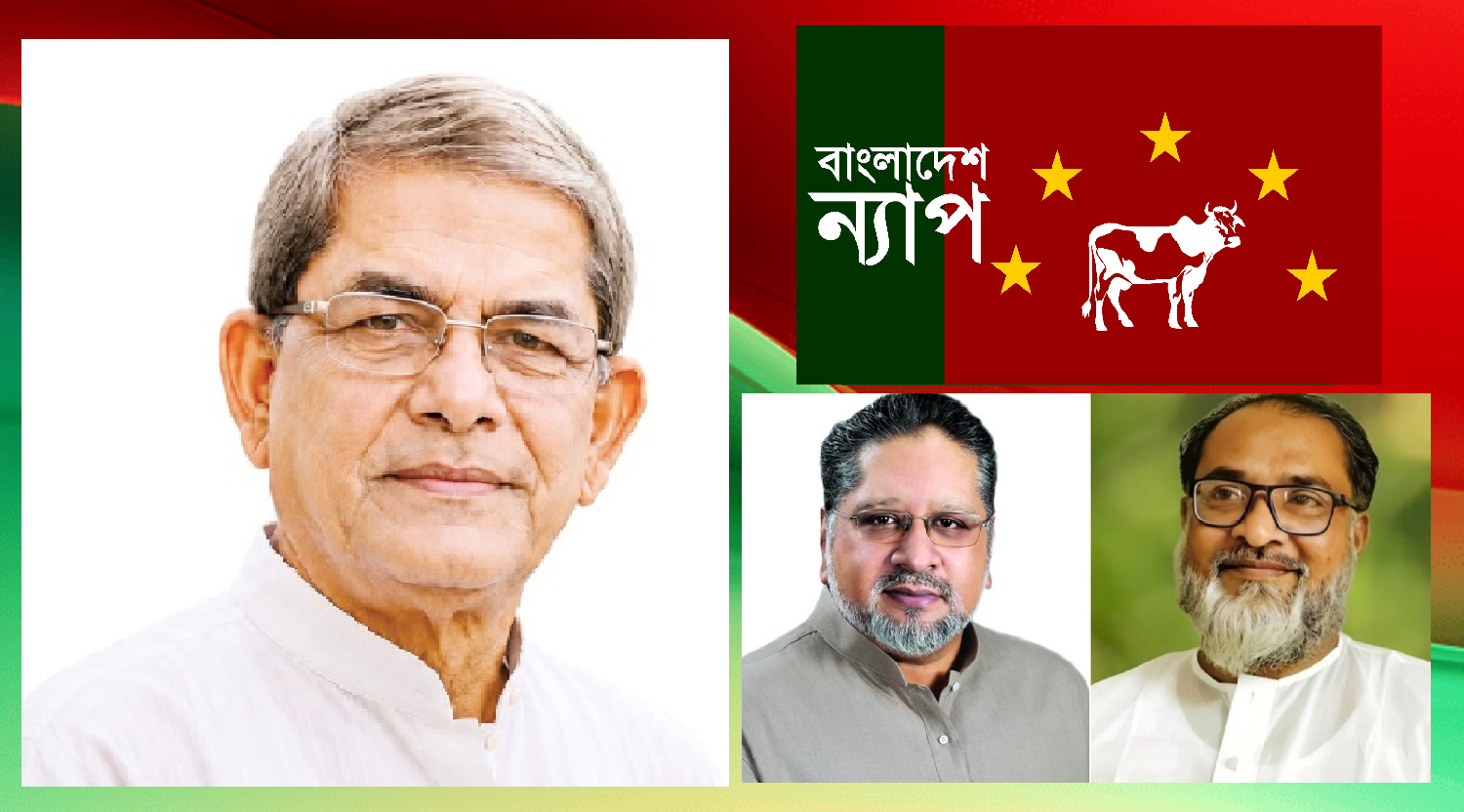 নবনির্বাচিত রাষ্ট্রপতি মির্জা ফখরুলকে বাংলাদেশ ন্যাপ'র অভিনন্দন