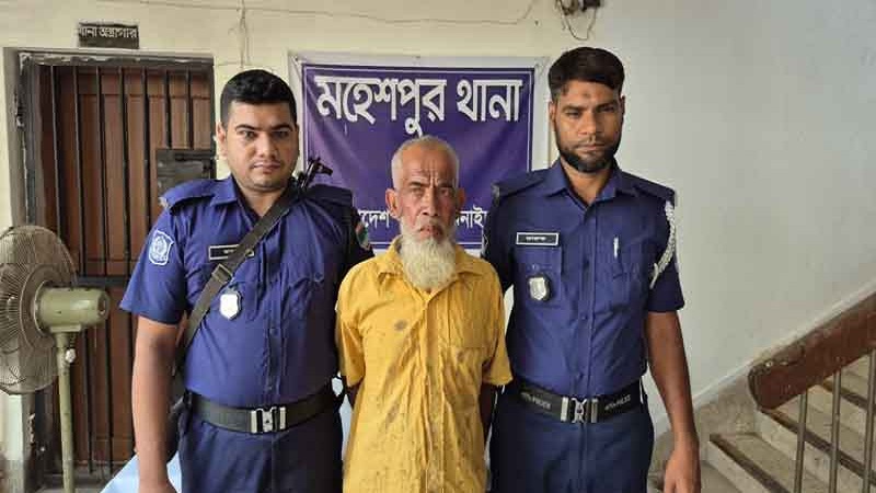 ঝিনাইদহের মহেশপুরে শিশু ধর্ষণের অভিযোগে বৃদ্ধ আটক