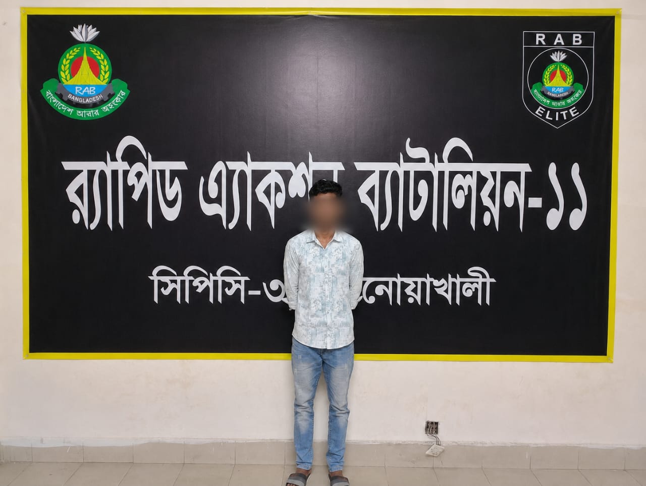 হত্যা মামলায় যাবজ্জীবন সাজাপ্রাপ্ত পলাতক আসামি গ্রেপ্তার