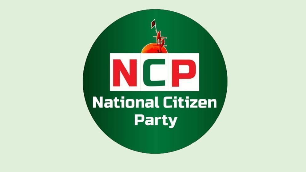 মালয়েশিয়া শ্রমবাজারে নতুন সিন্ডিকেট: ২৫ এজেন্সির তালিকায় এনসিপির উদ্বেগ