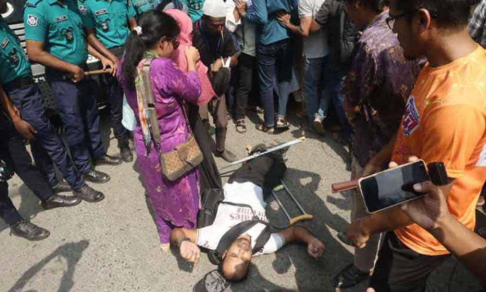 পাঁচ দাবিতে প্রতিবন্ধী গ্র্যাজুয়েটদের অবস্থান কর্মসূচি