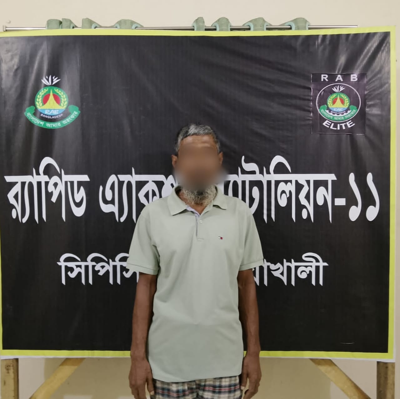 মাদক মামলায় যাবজ্জীবন সাজাপ্রাপ্ত পলাতক আসামি গ্রেপ্তার