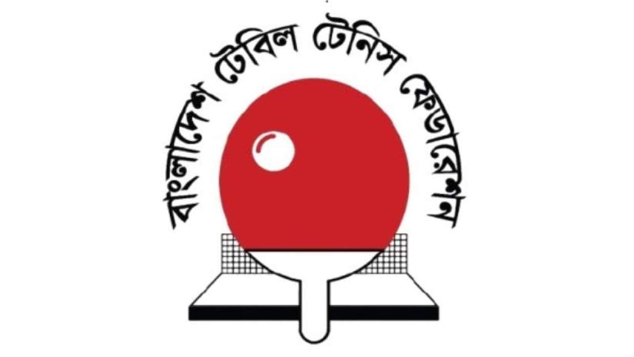 ১০ সেপ্টেম্বর শুরু হচ্ছে টেবিল টেনিস টুর্নামেন্ট