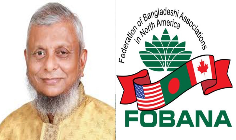 শনিবার লস অ্যাঞ্জেলেসে আসছেন প্রবাসী কল্যাণমন্ত্রী আরিফুল হক চৌধুরী