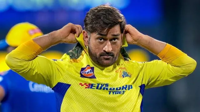 ধোনির ২৫% শেয়ারের প্রস্তাব ফিরিয়ে দিল চেন্নাই সুপার কিংস