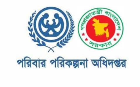 পরিবার পরিকল্পনায় ১,৮৫৫ পদে নিয়োগে ছাড়পত্রের মেয়াদ বাড়ল
