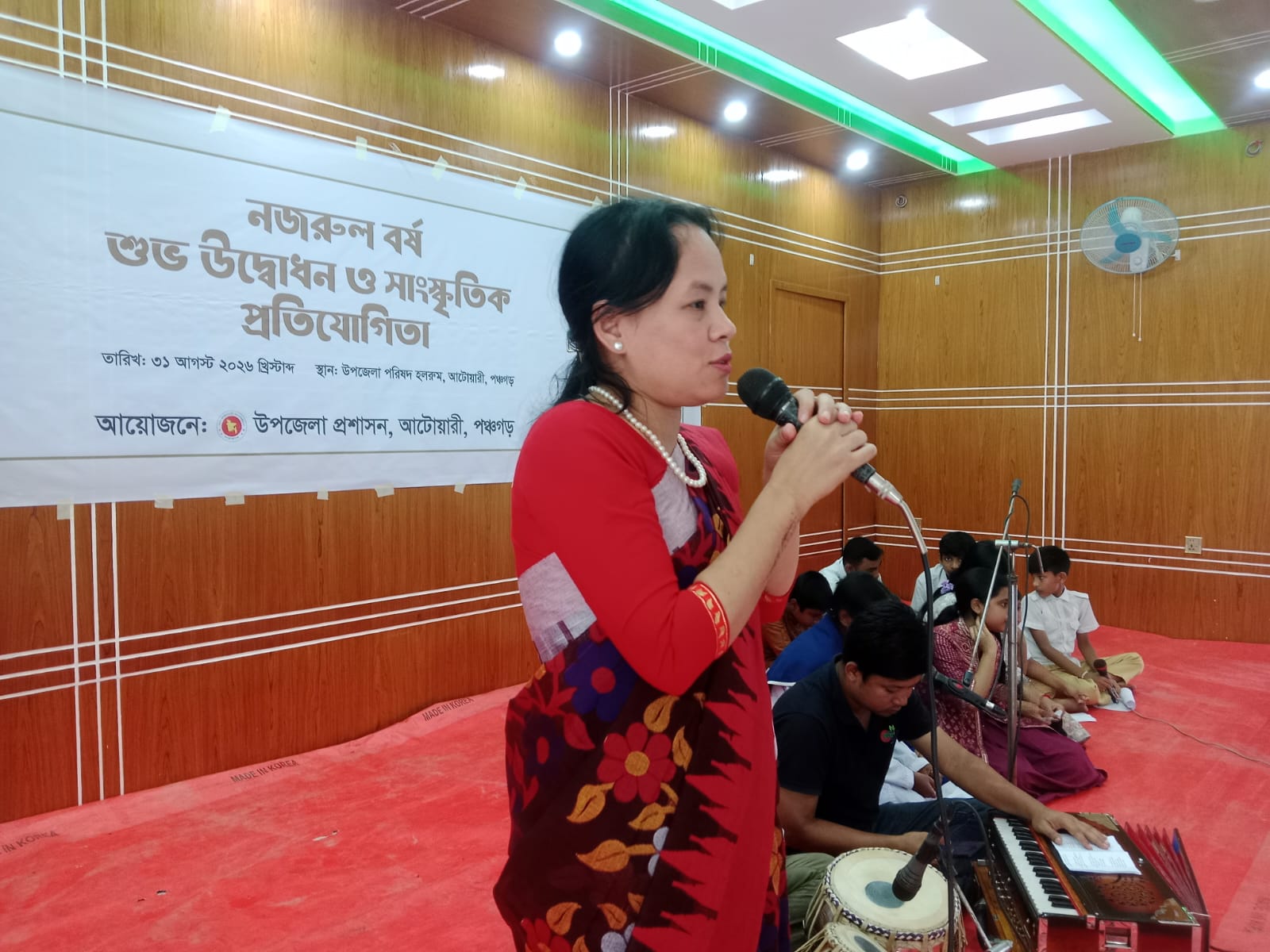 আটোয়ারীতে নজরুল বর্ষের শুভ উদ্বোধন ও সাংস্কৃতিক প্রতিযোগিতা অনুষ্ঠিত