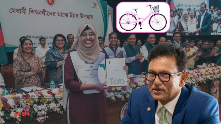 জিপিএ-৫ পাওয়া শিক্ষার্থীদের ‘ট্যাব উপহার’ দেবেন প্রধানমন্ত্রী তারেক রহমান