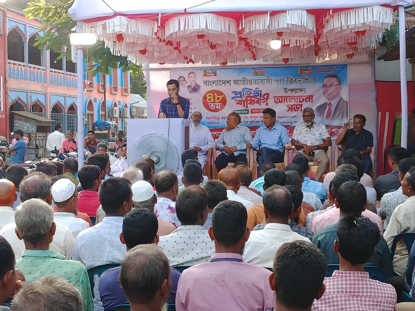 রুহিয়ায় বিএনপির ৪৮তম প্রতিষ্ঠাবার্ষিকী পালিত