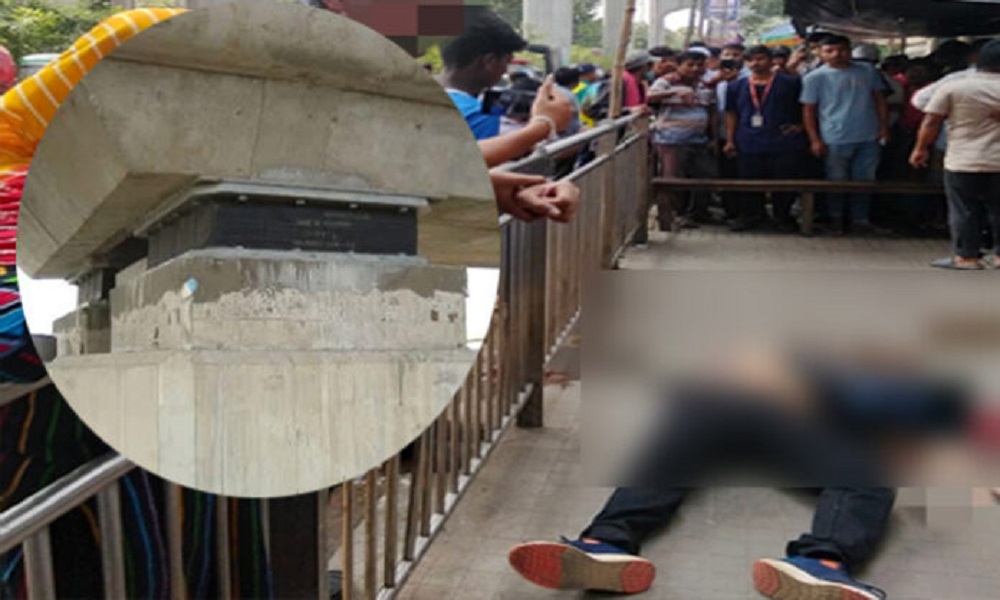 ফার্মগেটে মেট্রোরেলের বিয়ারিং প্যাড মাথায় পড়ে পথচারী নিহত