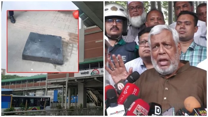 মেট্রোরেল দুর্ঘটনায় ৫ সদস্যের তদন্ত কমিটি গঠন