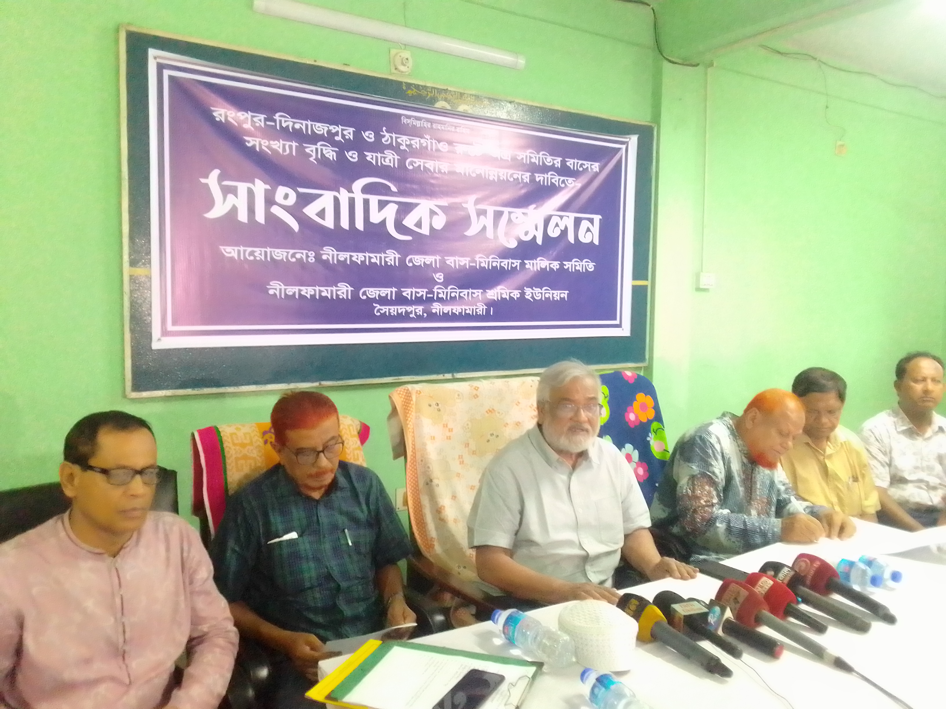 সৈয়দপুরে মটর মালিক ও শ্রমিক ইউনিয়নের যৌথ সংবাদ সম্মেলন