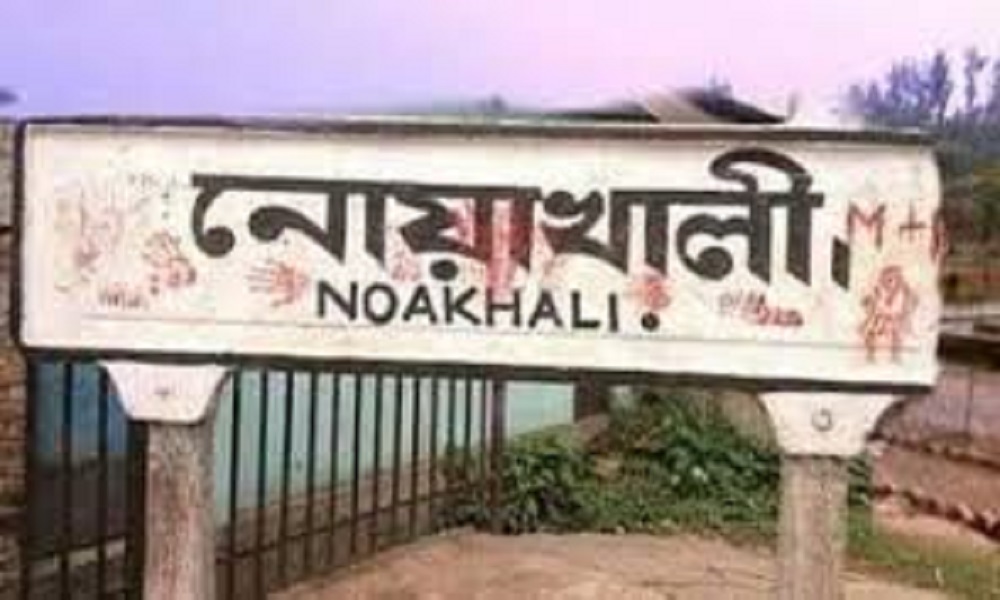 নোয়াখালীতে মোটরসাইকেল দুর্ঘটনায় চালক-পথচারীসহ নিহত ২