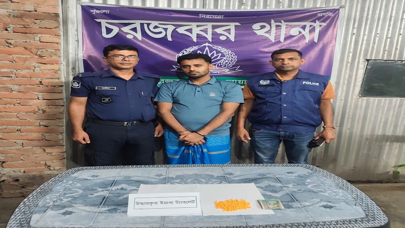 নোয়াখালীতে মাদকবিরোধী অভিযানে গ্রেপ্তার ১৩