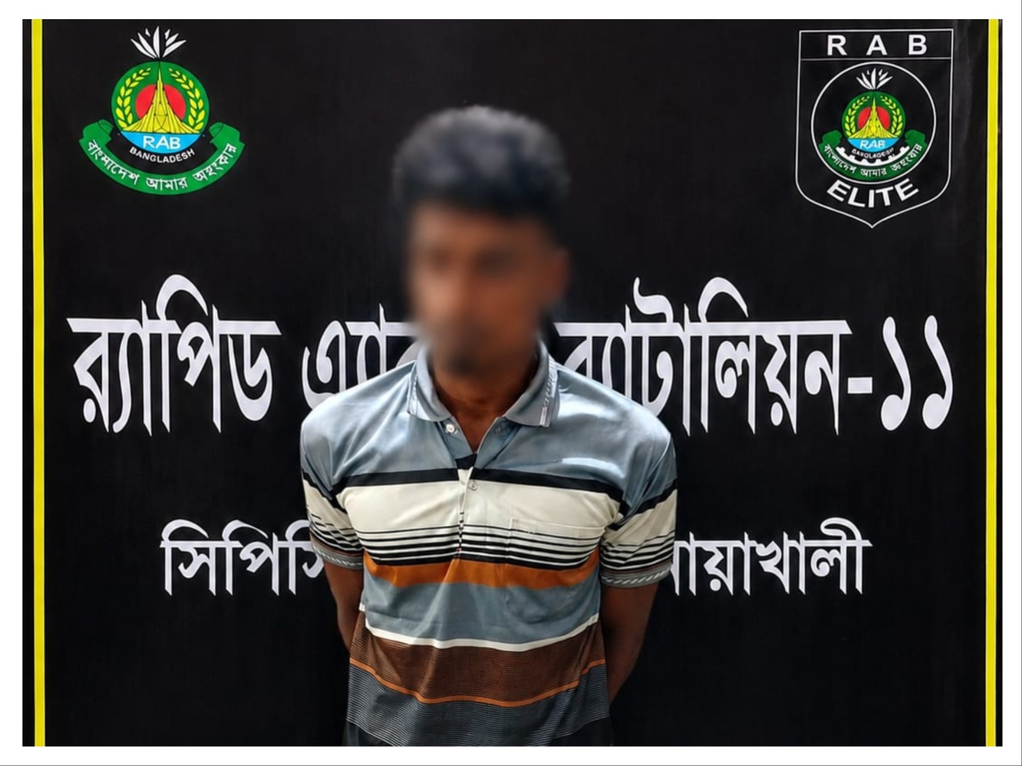 নোয়াখালীতে মাদ্রাসা ছাত্রকে বলাৎকারের অভিযোগে যুবক গ্রেপ্তার